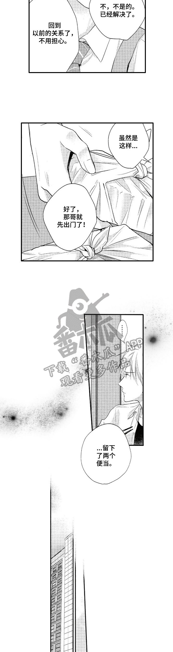 第22章：期望