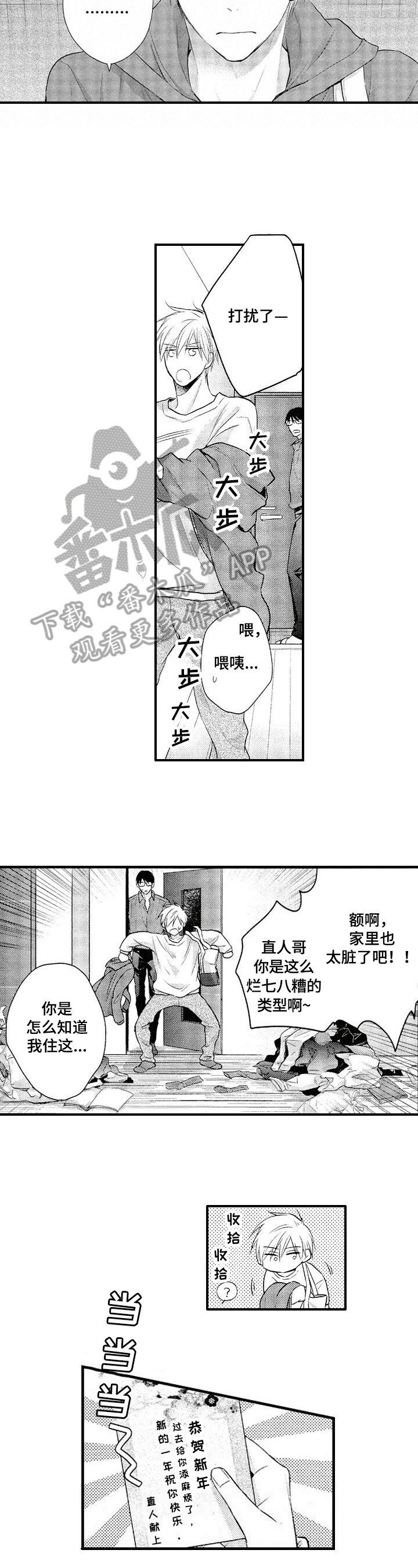 第24章：负责