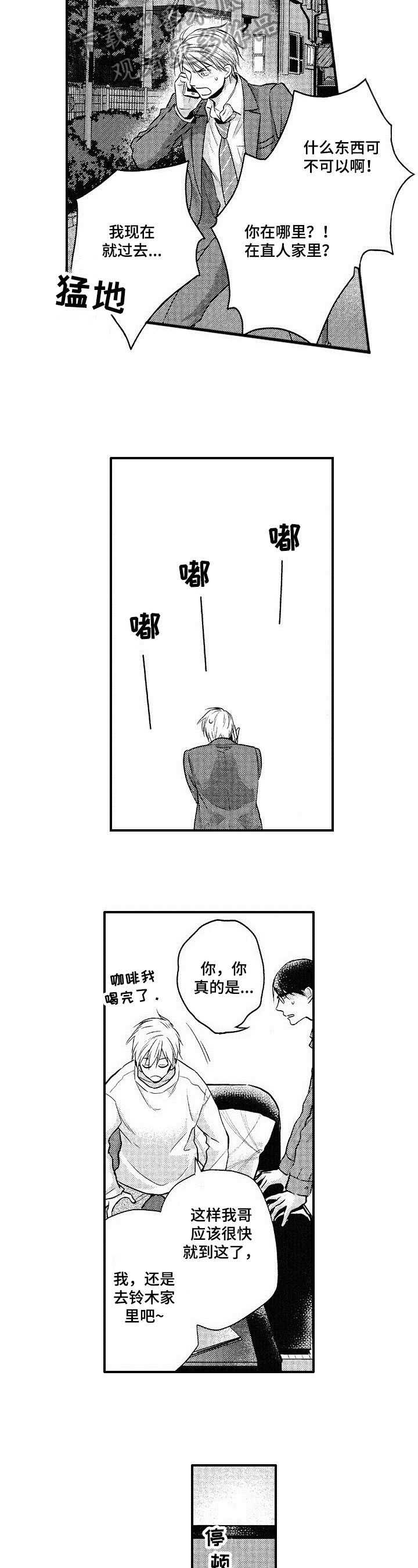 第25章：联系