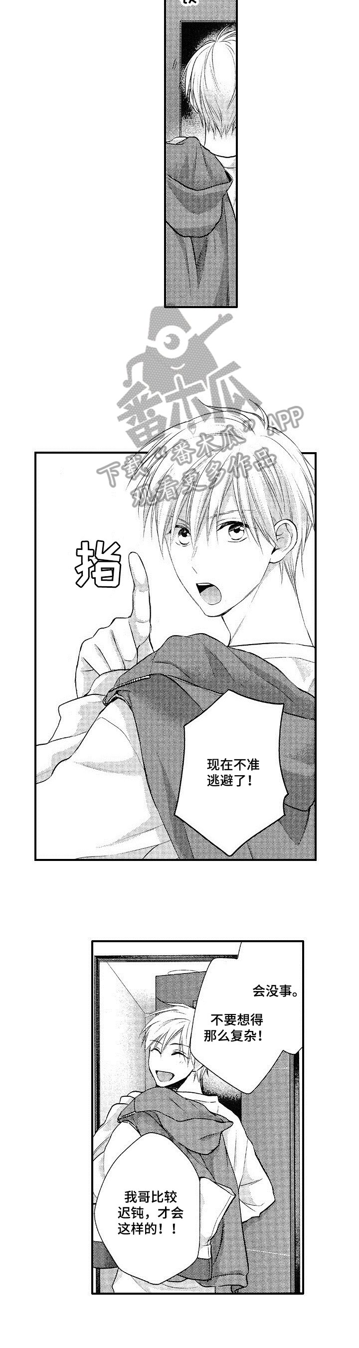 第25章：联系