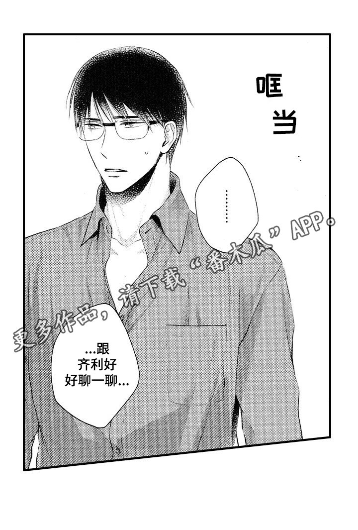第25章：联系