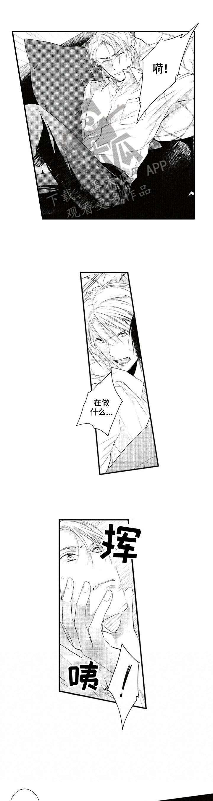 第4章：代替