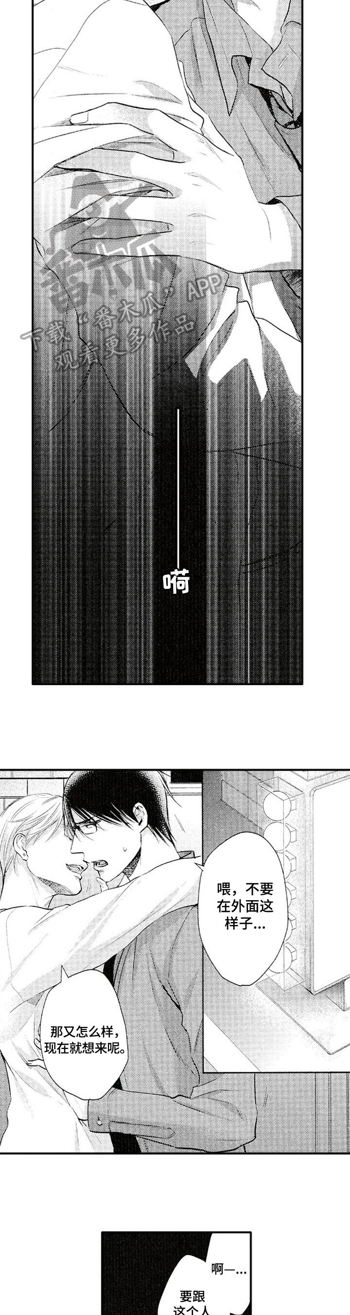 第5章：保密