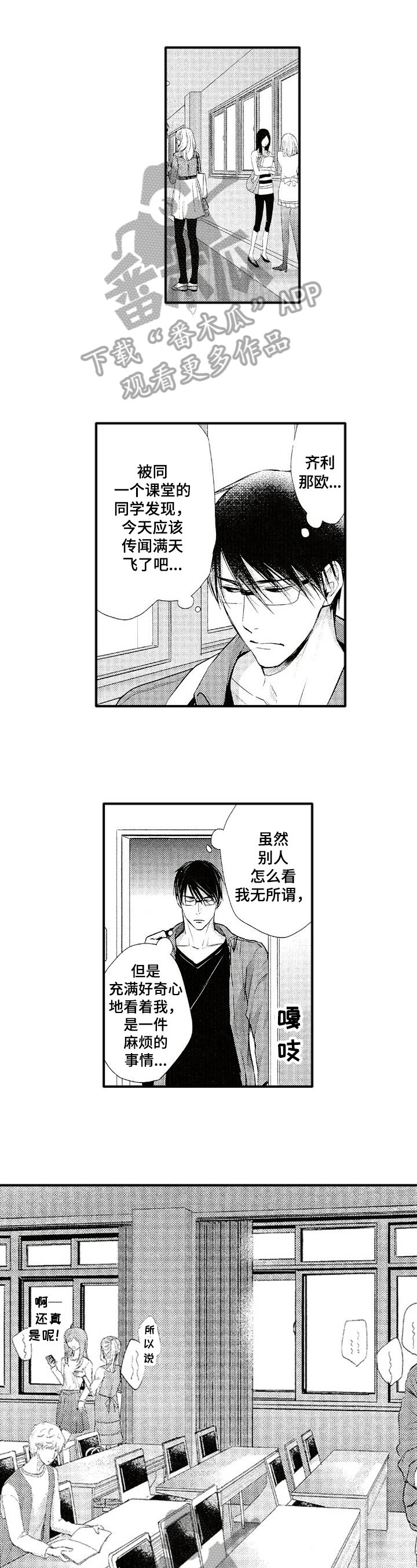 第5章：保密
