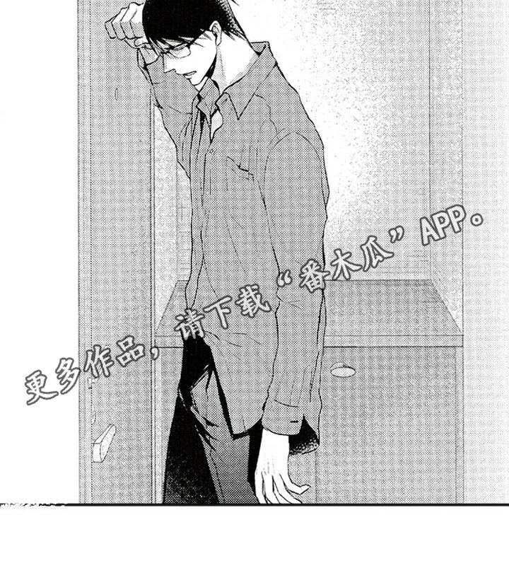 第6章：反省