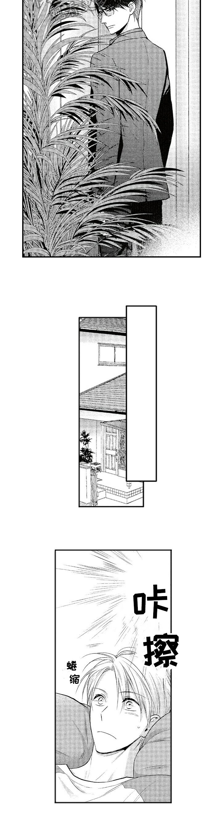 第8章：礼物