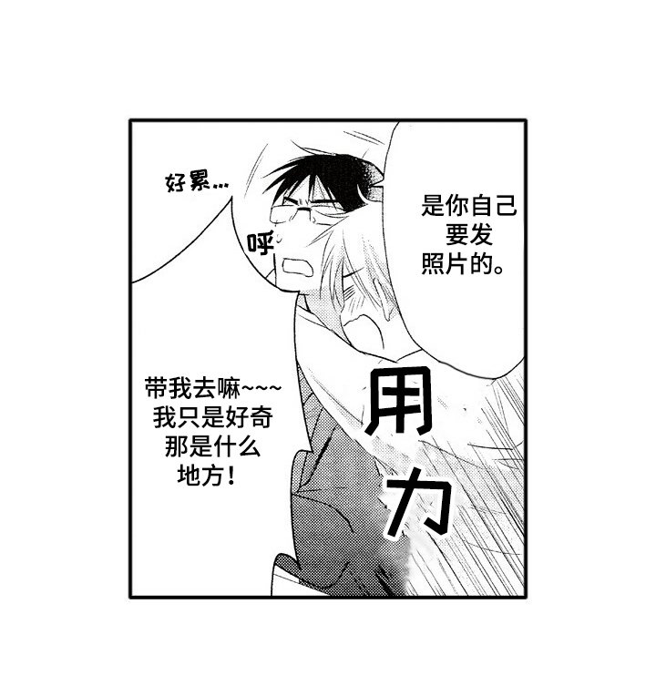 第8章：礼物