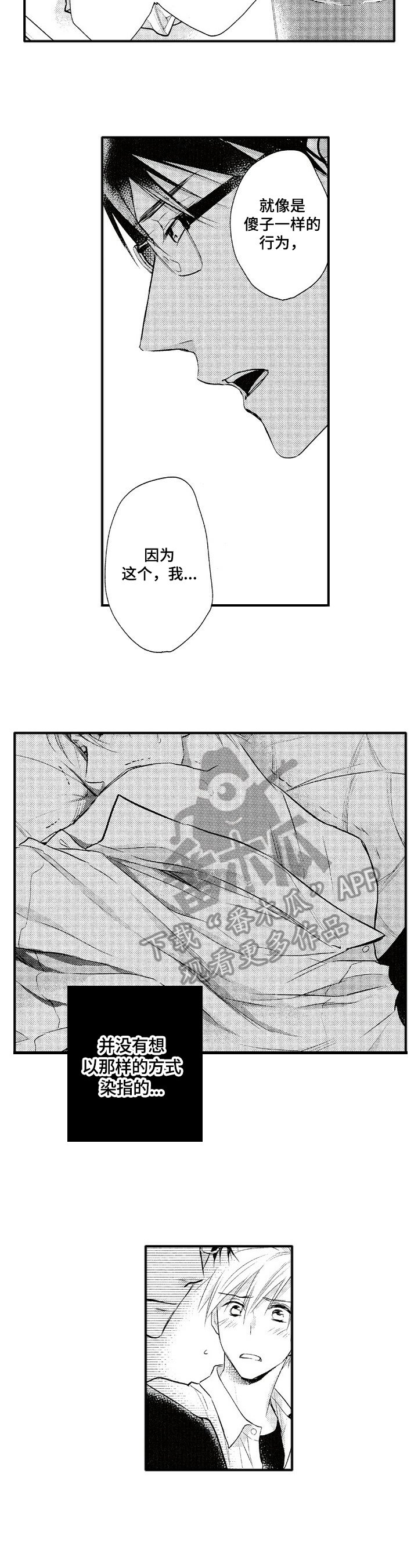 第9章：确认