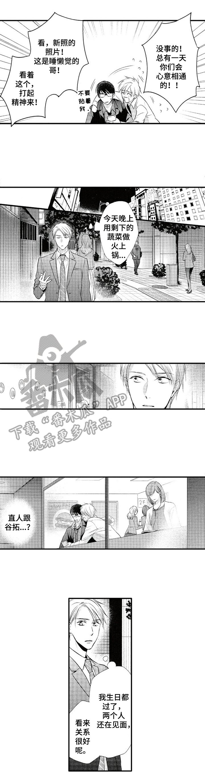 第9章：确认
