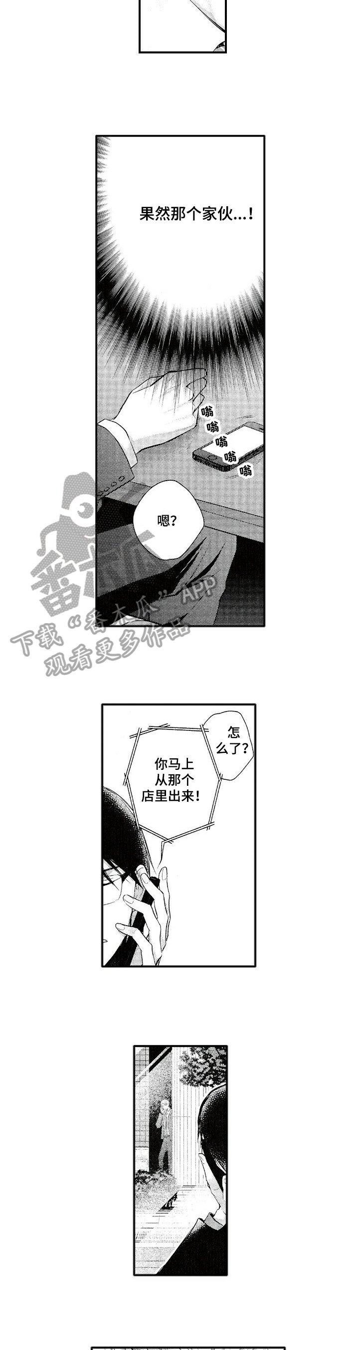第9章：确认