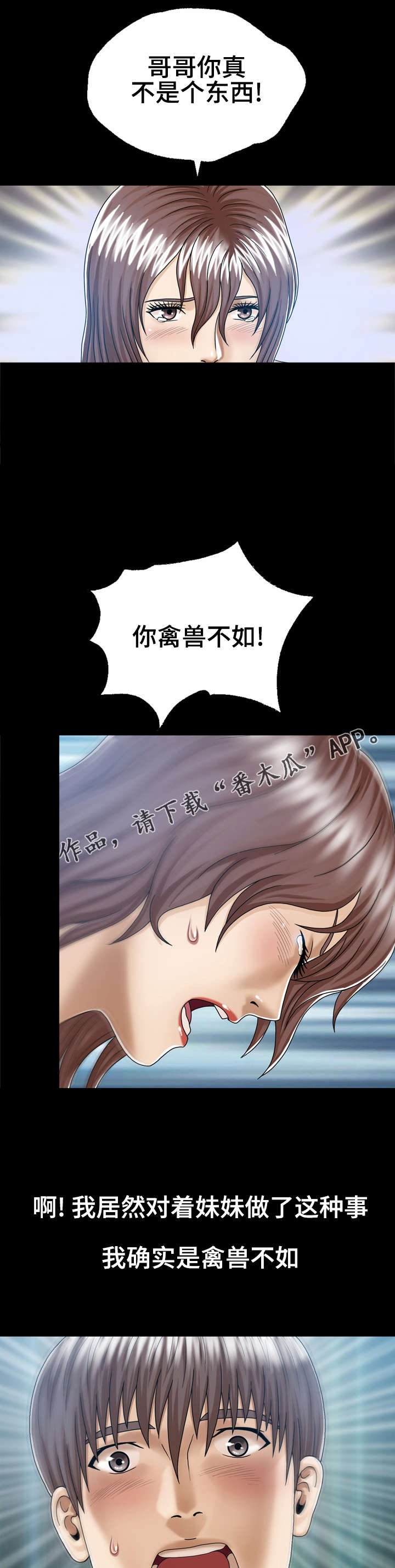 第10章：直接确认