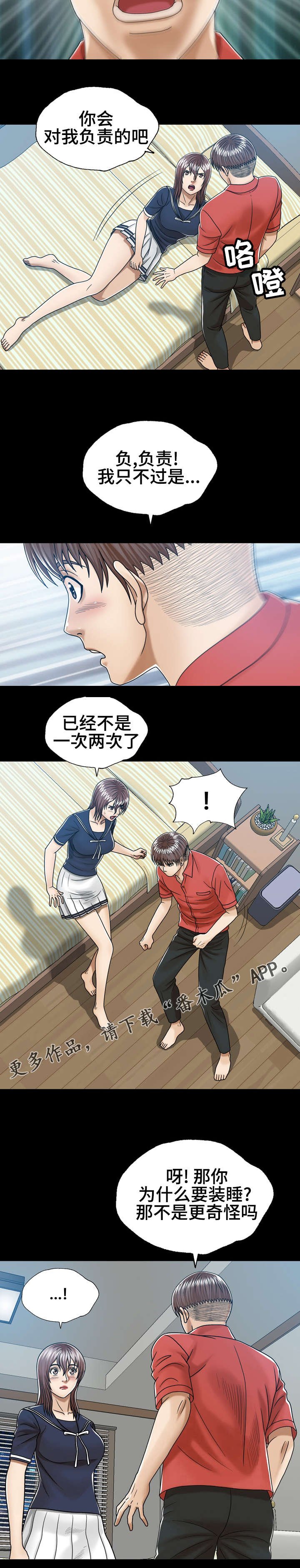 第10章：直接确认