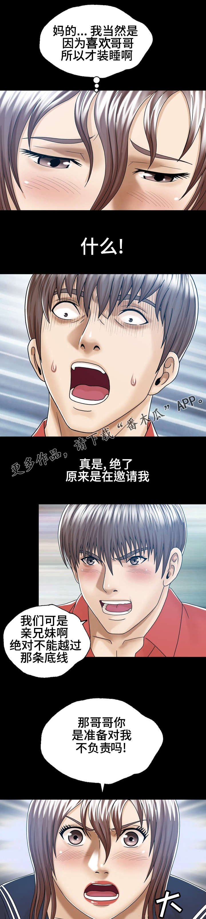 第10章：直接确认