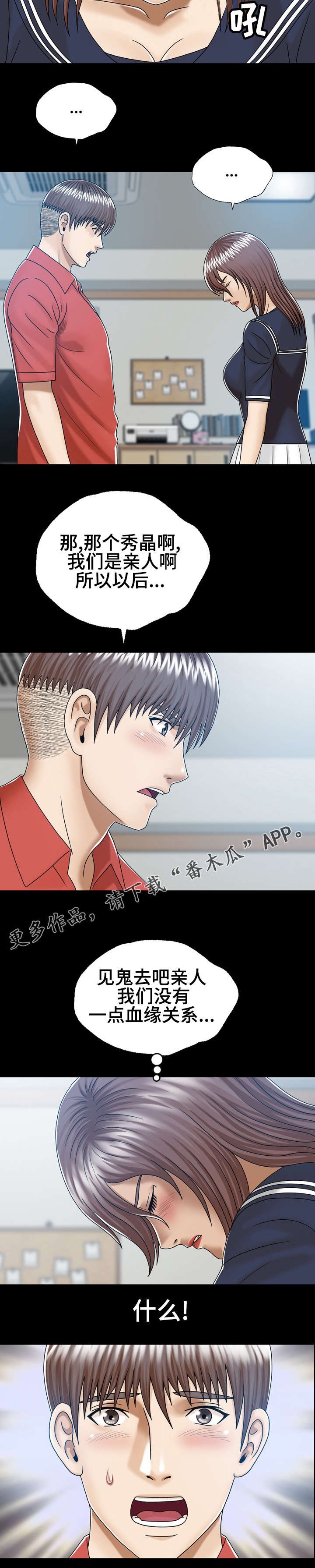第10章：直接确认