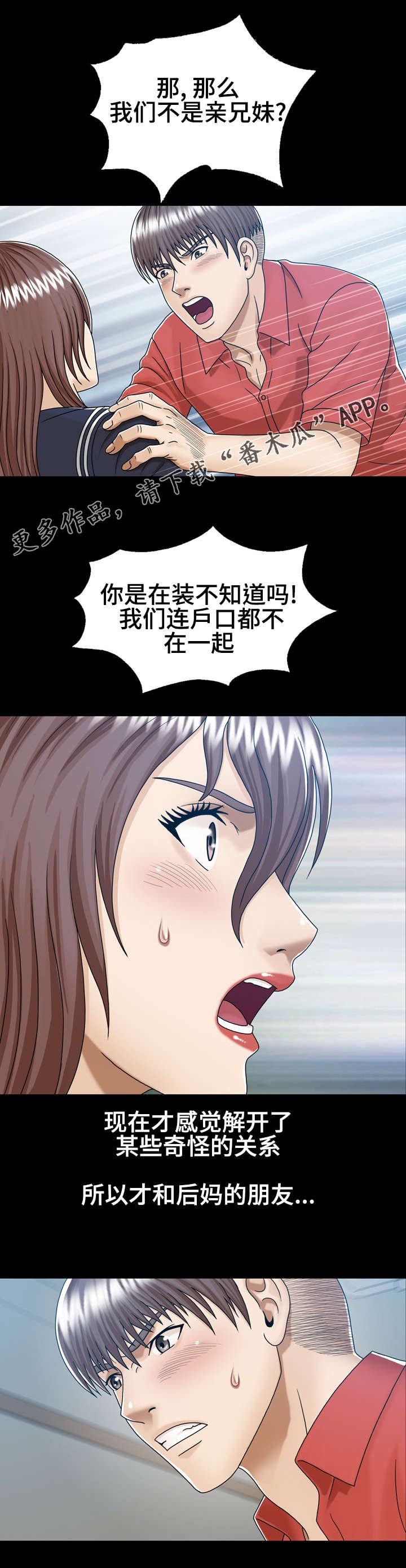第10章：直接确认