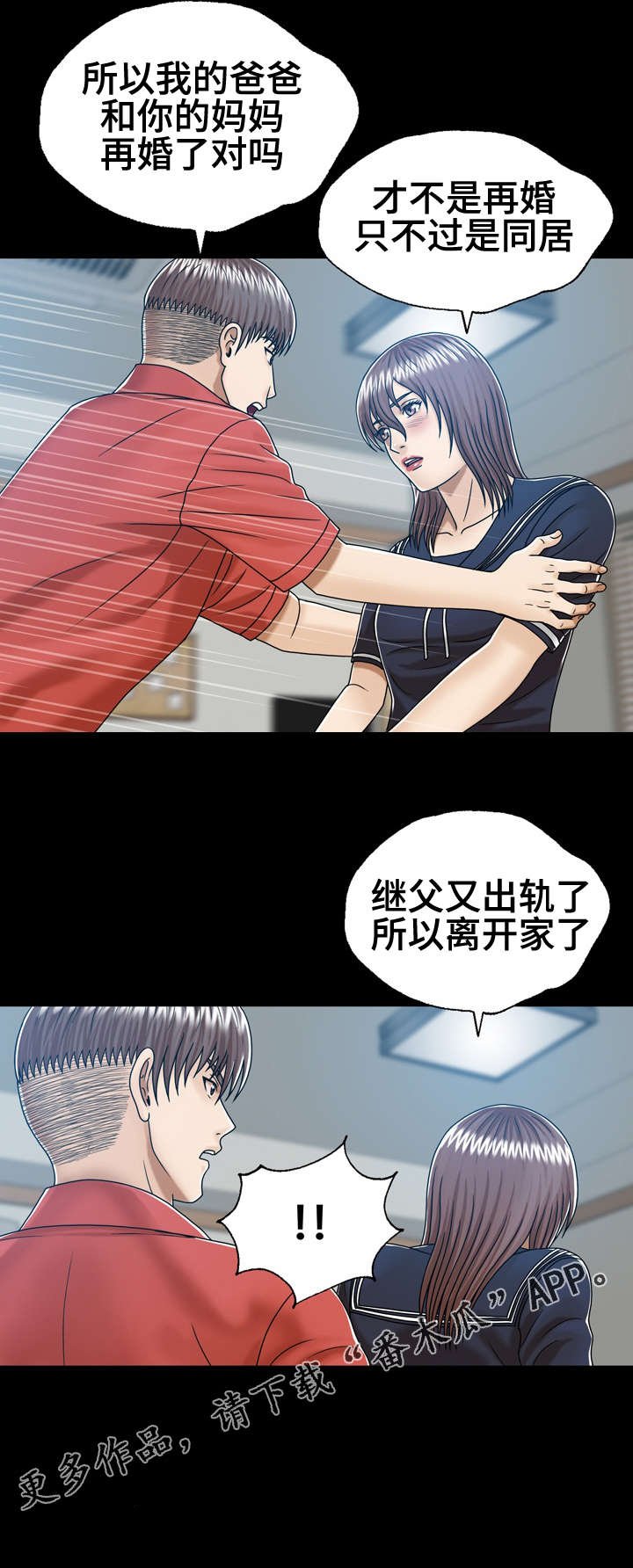 第10章：直接确认