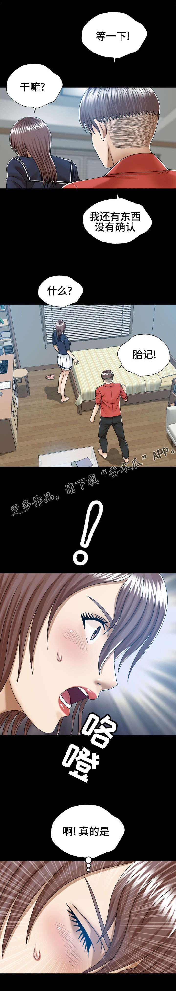 第10章：直接确认