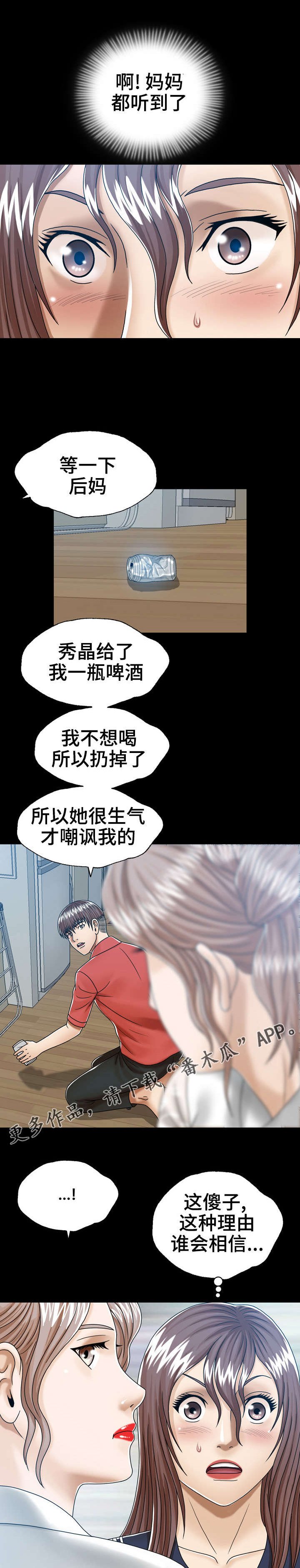 第12章：发生过什么