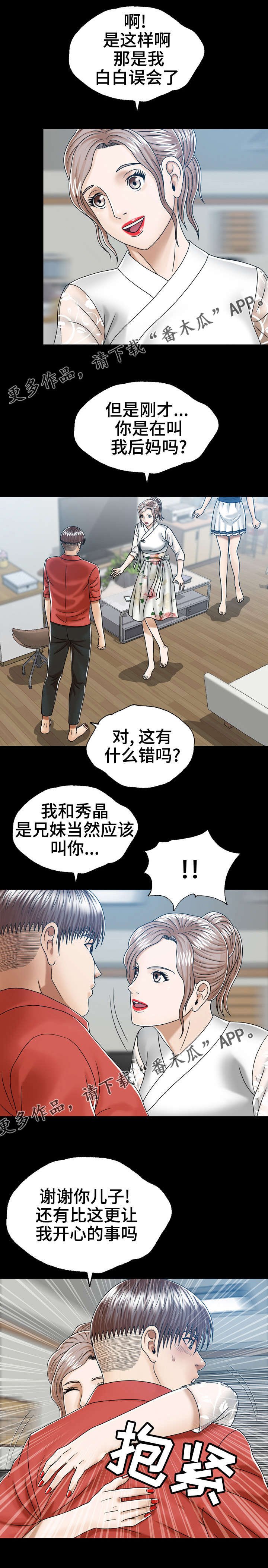 第12章：发生过什么
