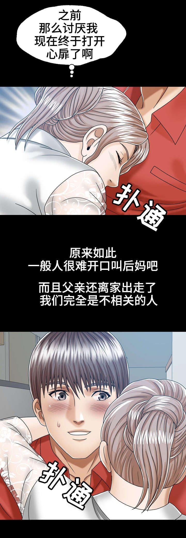 第12章：发生过什么