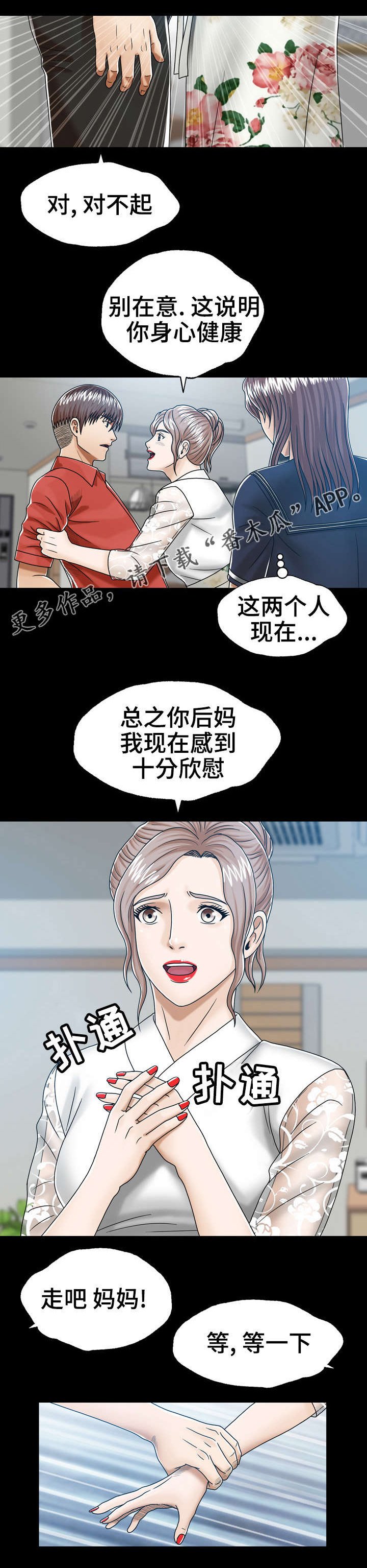 第12章：发生过什么