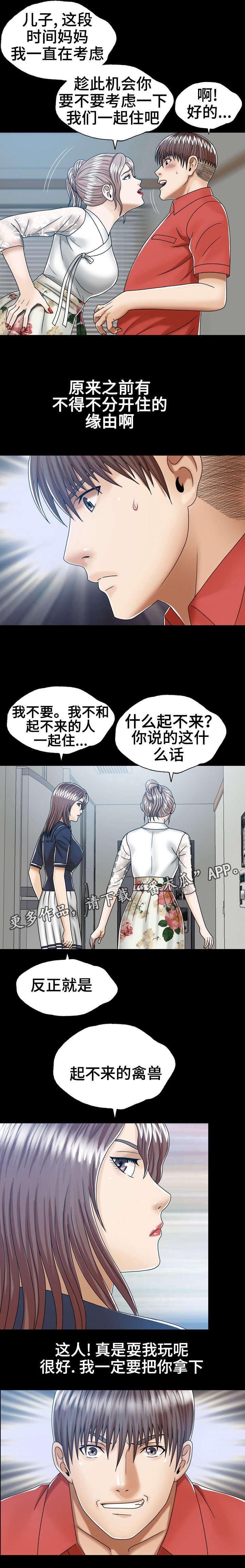 第12章：发生过什么