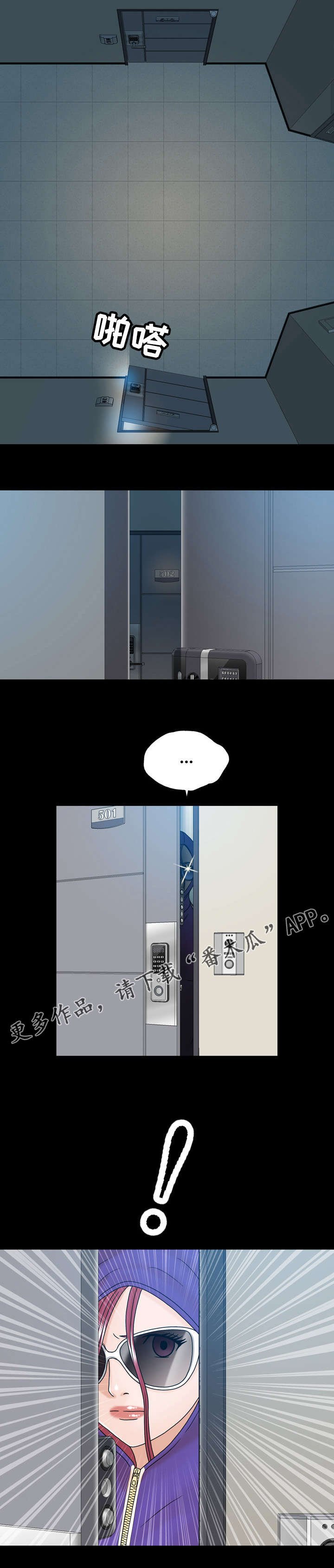 第12章：发生过什么