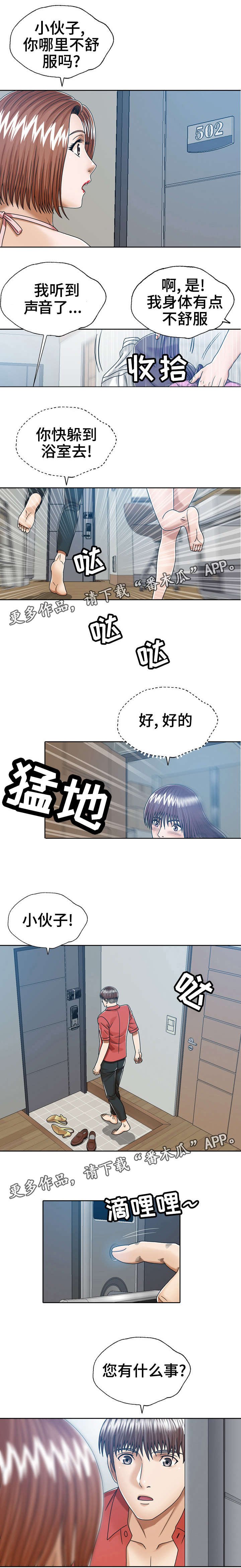 第13章：牛骨汤