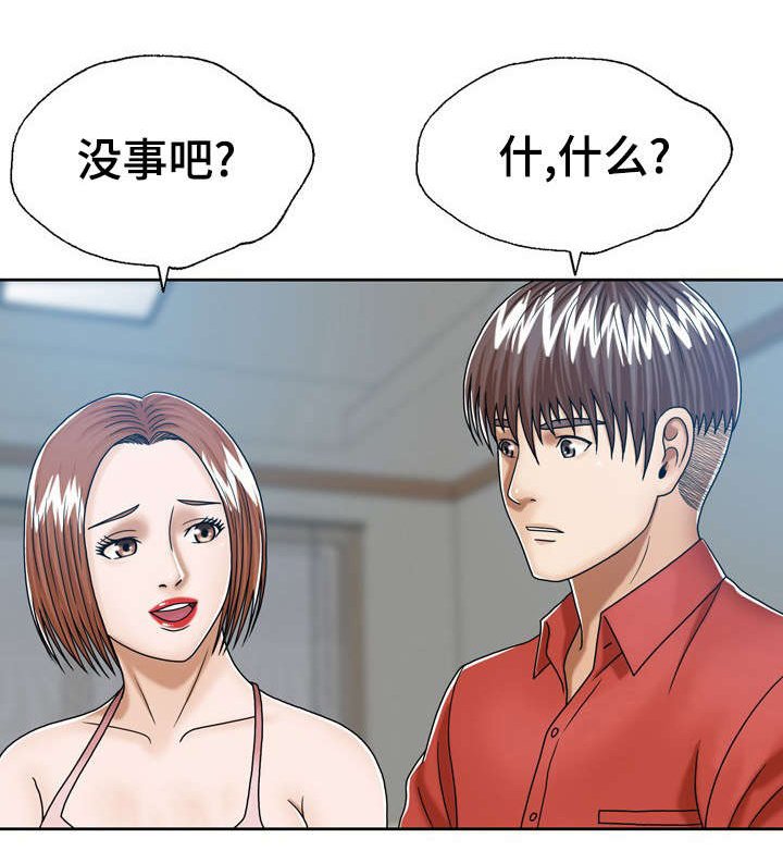第13章：牛骨汤