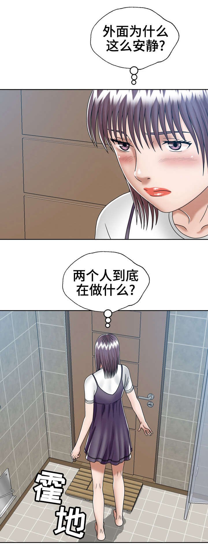 第14章：快走