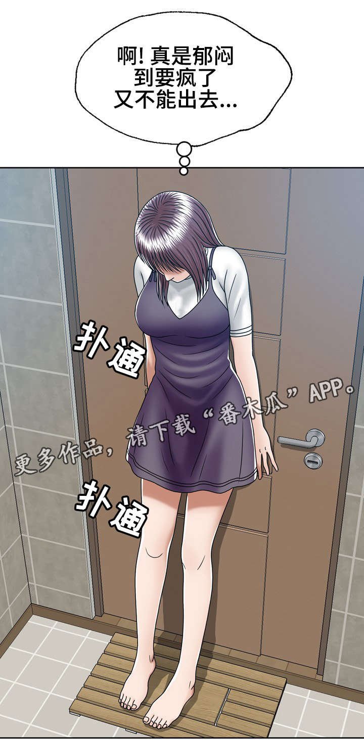 第14章：快走