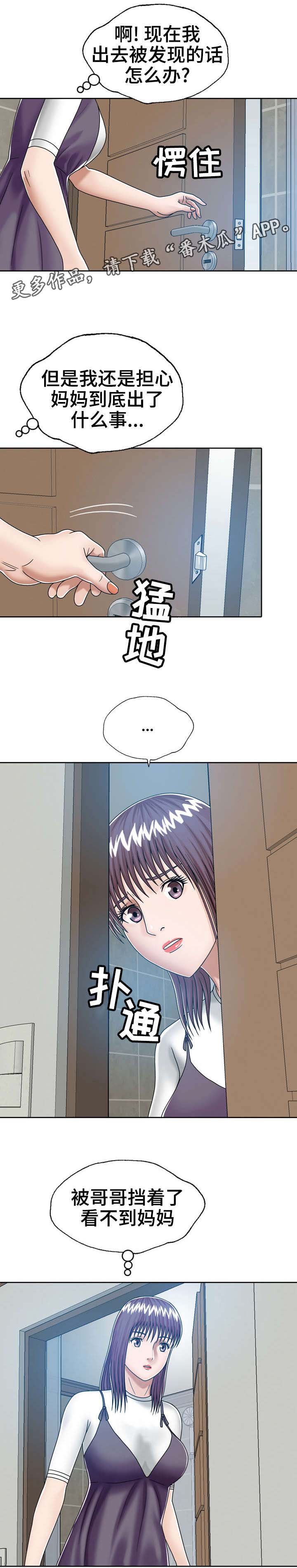 第14章：快走