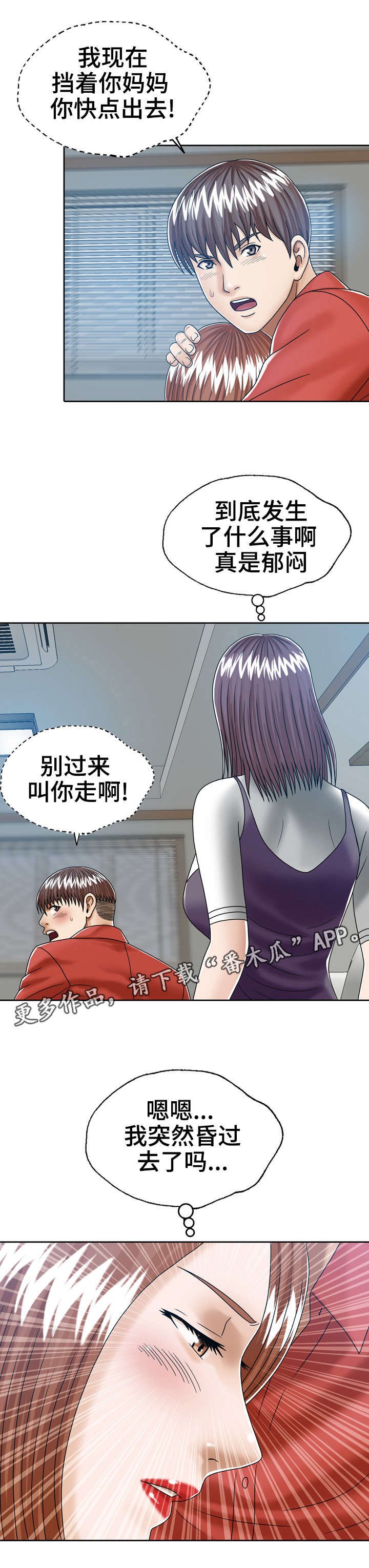 第14章：快走