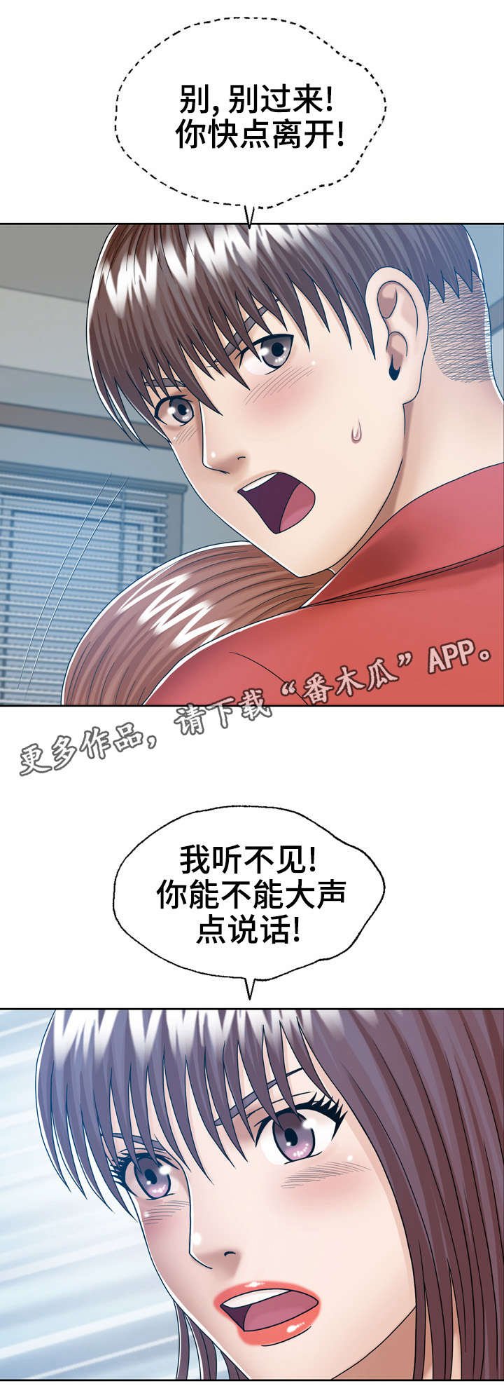 第14章：快走