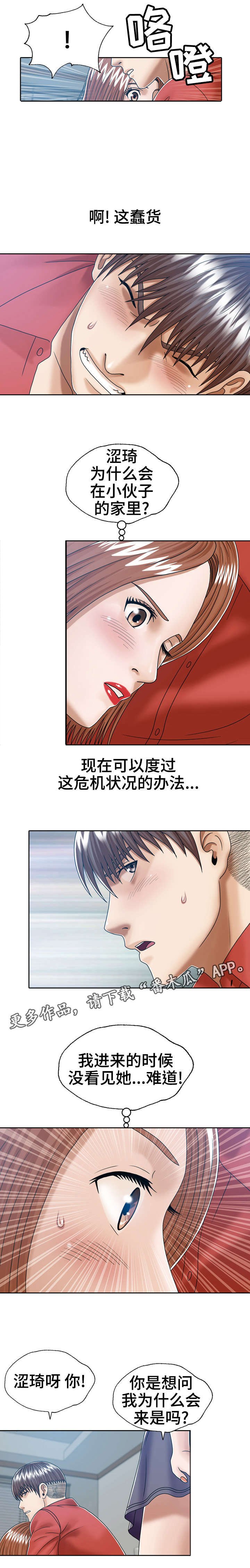 第14章：快走