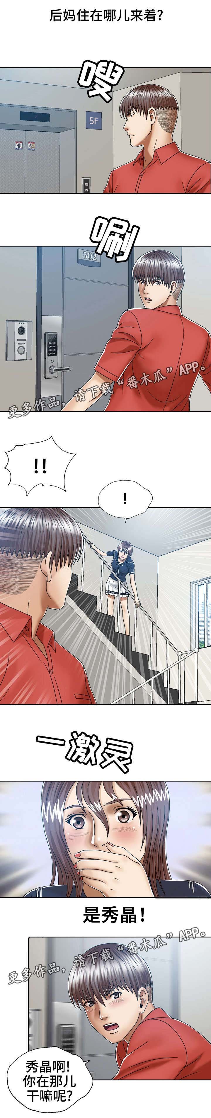 第16章：独自在家