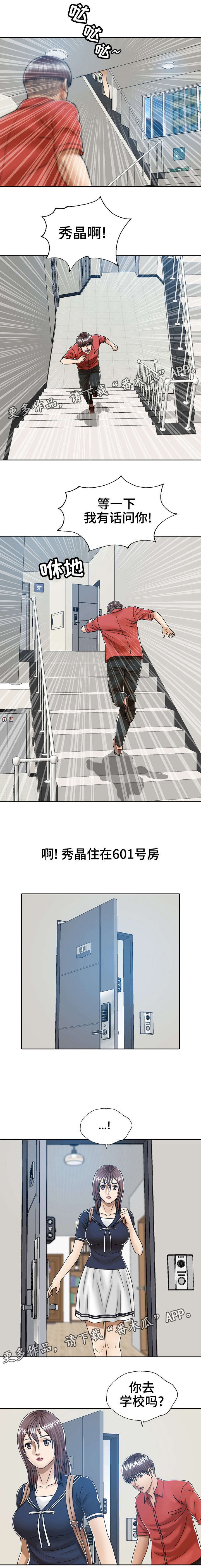 第16章：独自在家