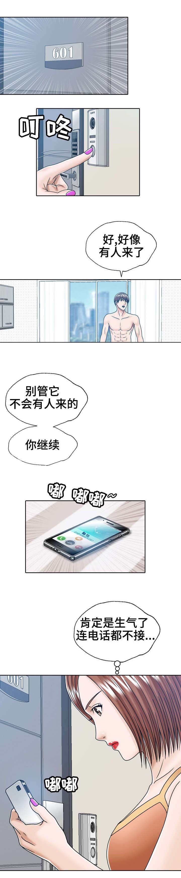 第19章：公平服务