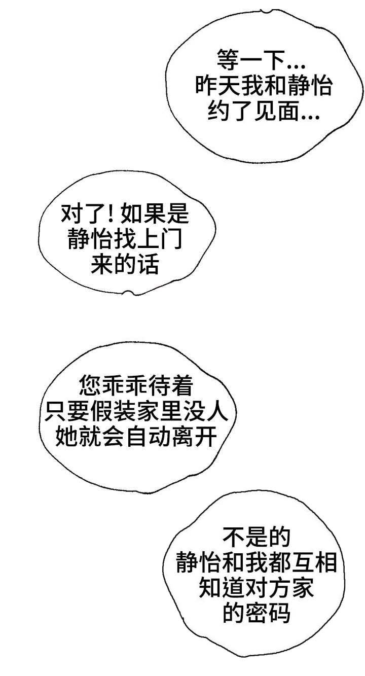 第19章：公平服务