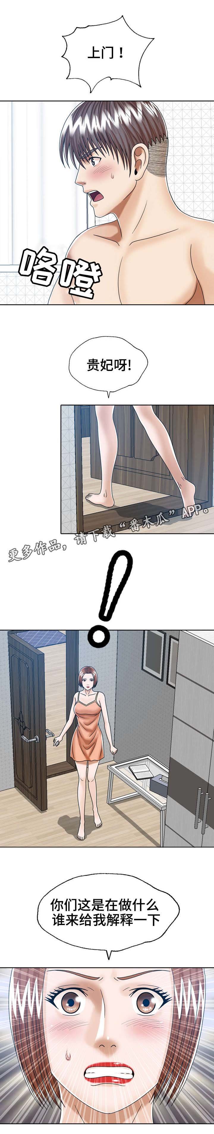 第19章：公平服务