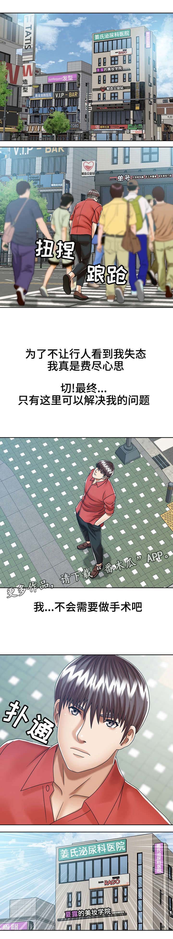 第20章：小姨子