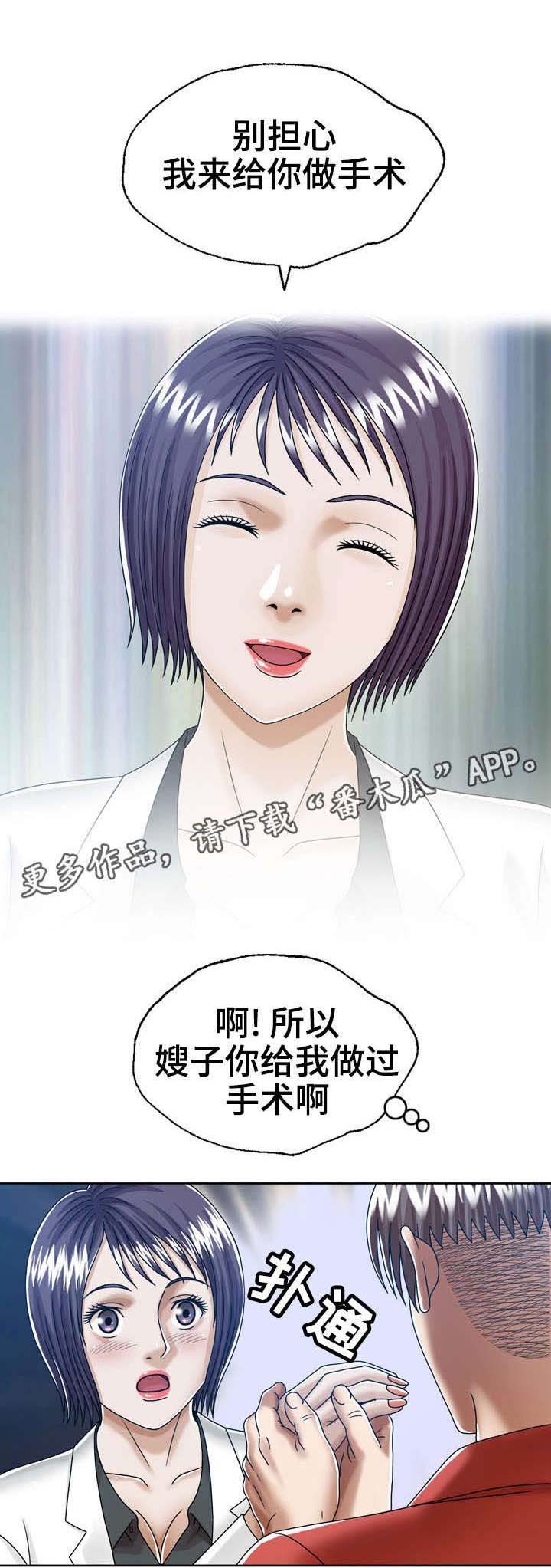 第21章：死亡