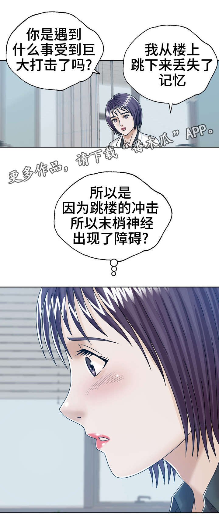 第21章：死亡