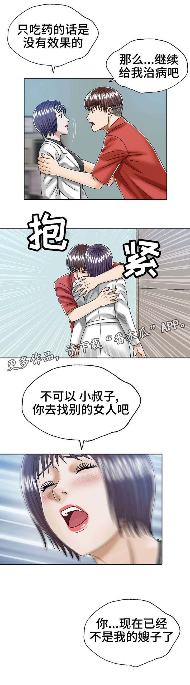 第21章：死亡