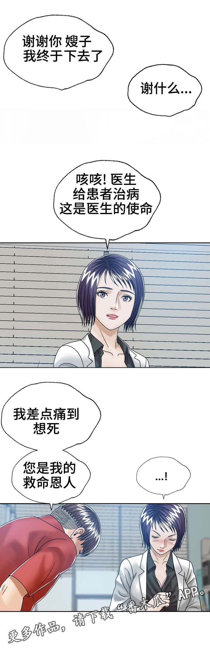 第21章：死亡