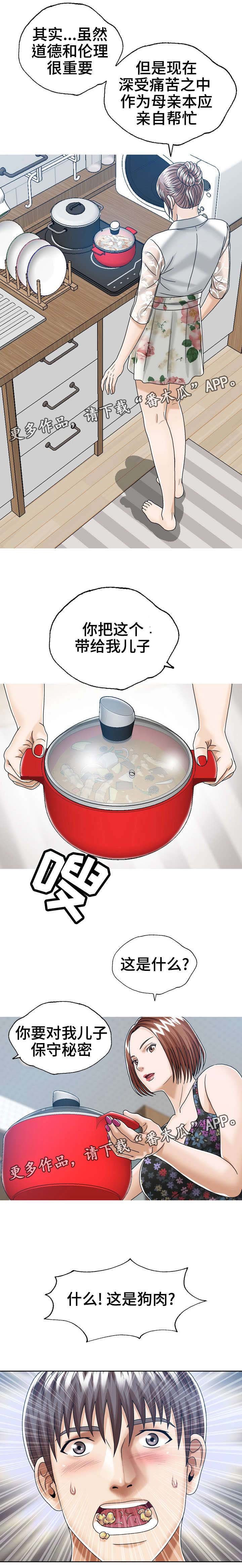 第24章：轮流