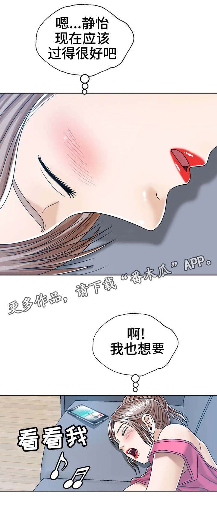 第24章：轮流