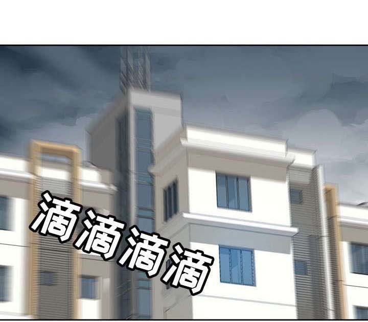 第24章：轮流