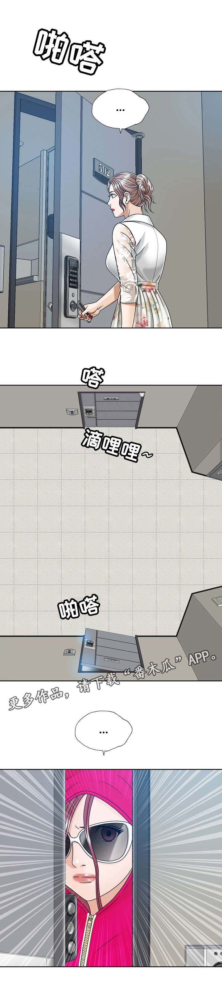 第24章：轮流