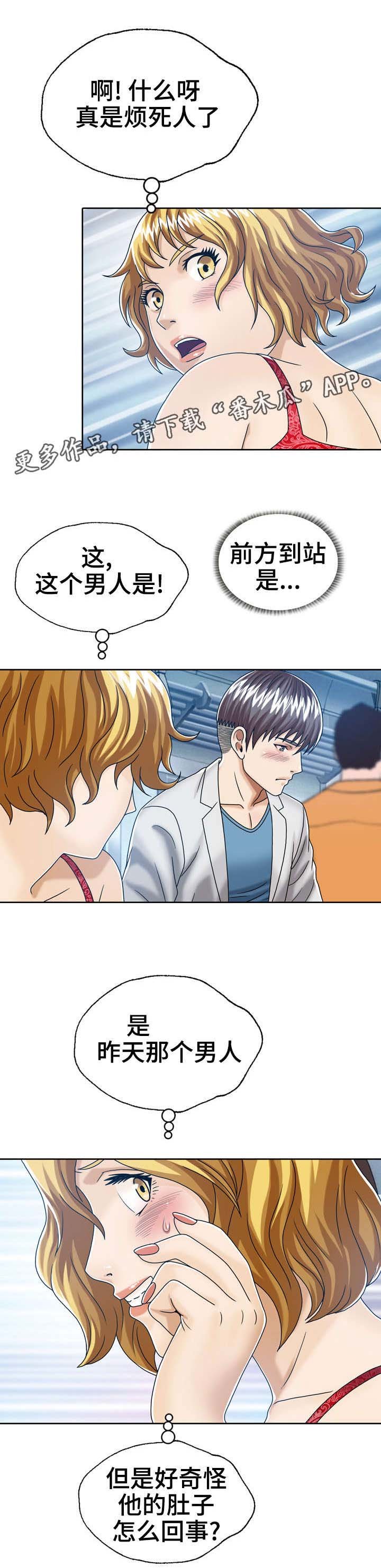 第26章：我来帮他
